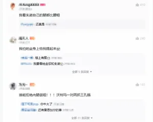 游核