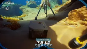 游核