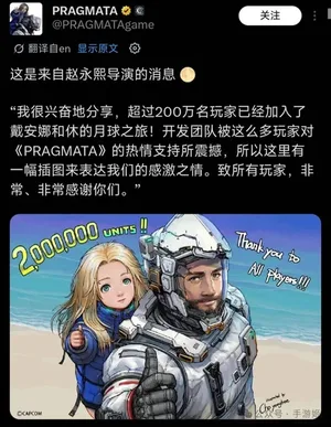 游核