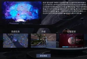 游核