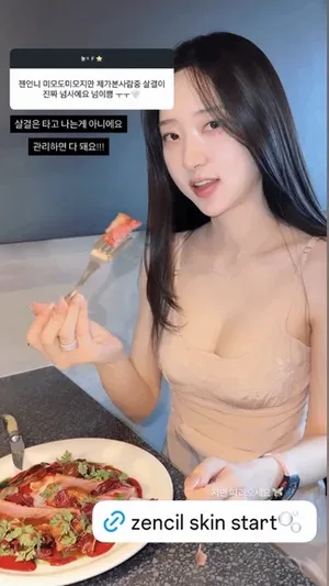 游核