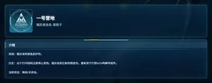 游核
