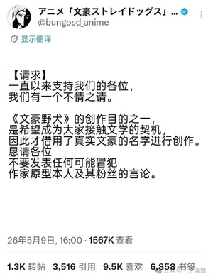 游核