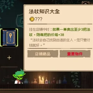 游核