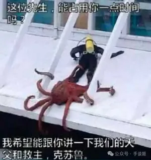 游核