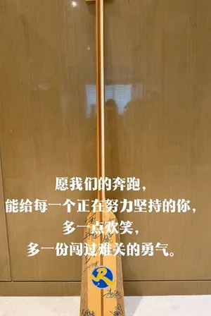 游核