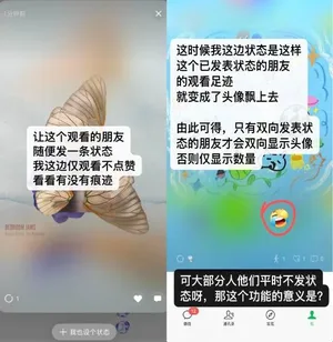 游核