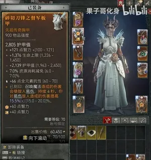 游核
