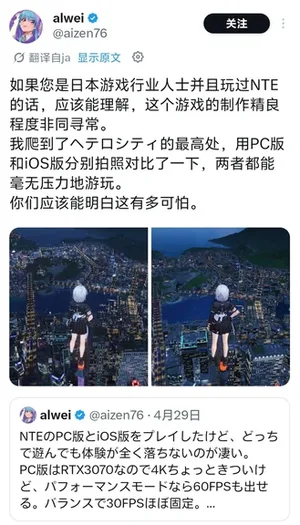 游核