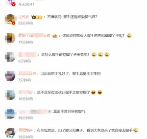游核