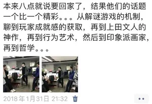 游核