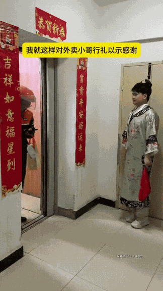 游核