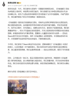 游核