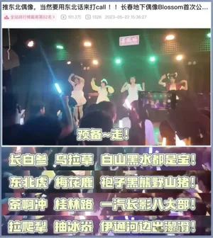 游核