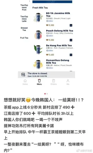 游核