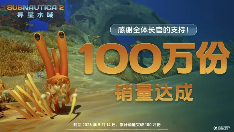 游核