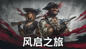 游核