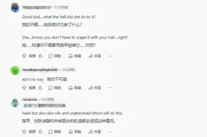 游核