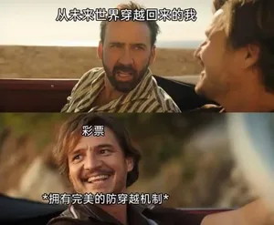 游核