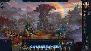 游核