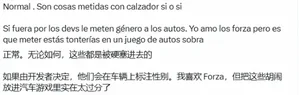 游核