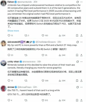 游核