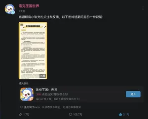 游核