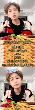 游核
