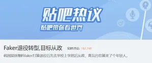 游核