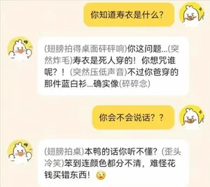 游核