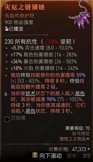 游核