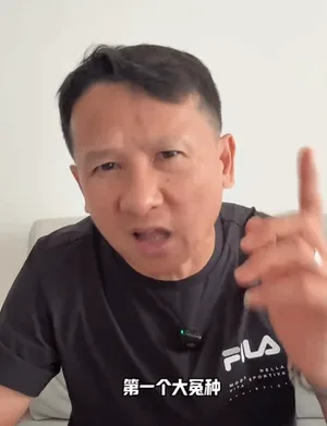 游核