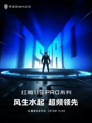游核