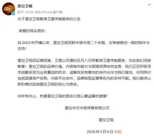 游核
