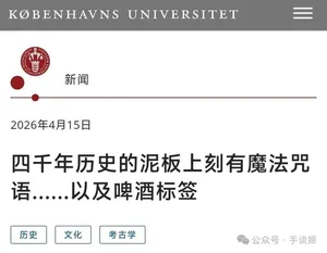 游核