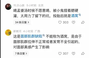 游核