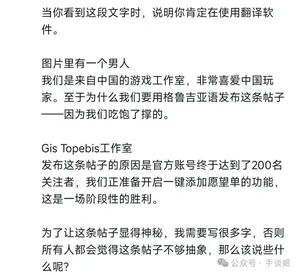 游核