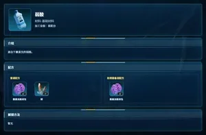游核