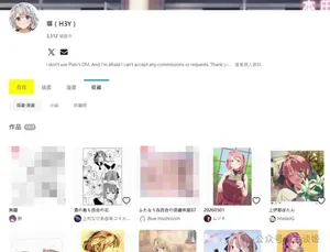 游核