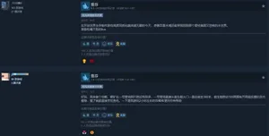 游核