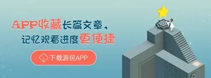 游核