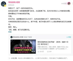 游核