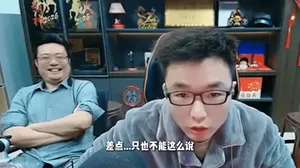 游核