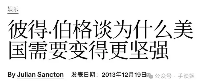 游核