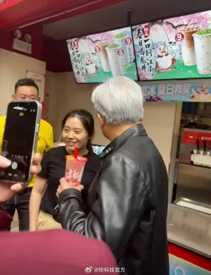 游核