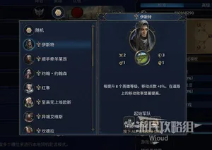 游核
