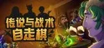 游核