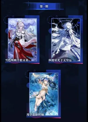 游核