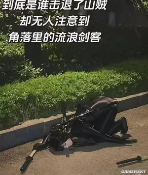 游核