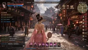 游核